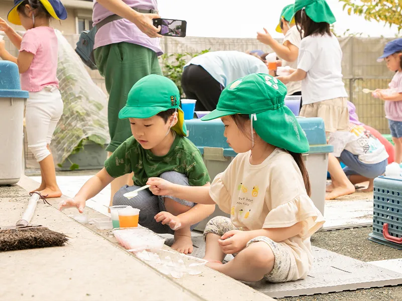 見学と 入園相談