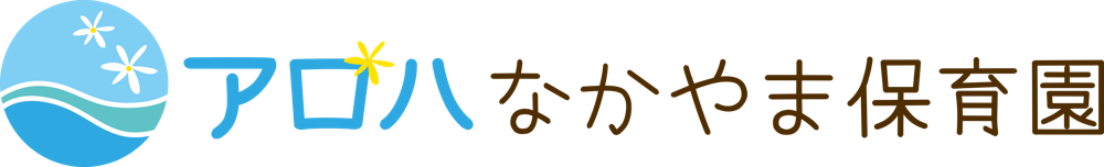 アロハパレール保育園